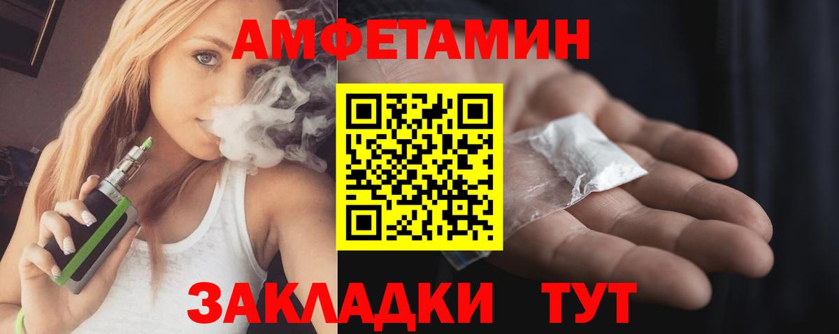 Пушкино  АМФ  АМФ  Вход с VPN  АМФ 98% 
