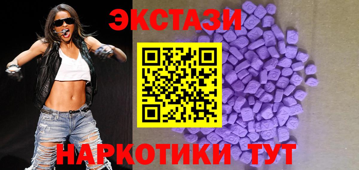 Ecstasy mix Пушкино