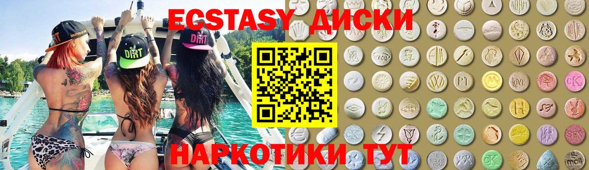 Пушкино  сайты даркнета Telegram  Вход с VPN  Экстази mix 