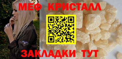 марки nbome Нальчик