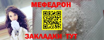 амфетамин Наро-Фоминск