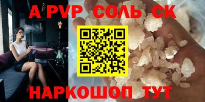 амфетамин Наро-Фоминск