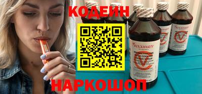 амфетамин Наро-Фоминск