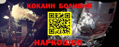 марки nbome Нальчик