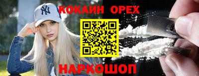 дурь Нарткала