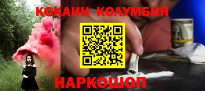 дурь Нарткала