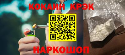 амфетамин Наро-Фоминск