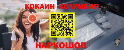 марки nbome Нальчик