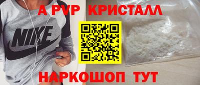 амфетамин Наро-Фоминск