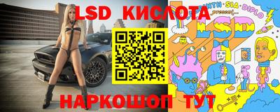 амфетамин Наро-Фоминск