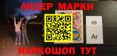 марки nbome Нальчик