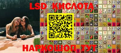 амфетамин Наро-Фоминск
