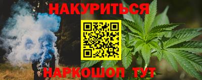 марки nbome Нальчик