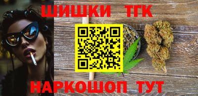марки nbome Нальчик