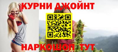 амфетамин Наро-Фоминск