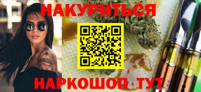 марки nbome Нальчик