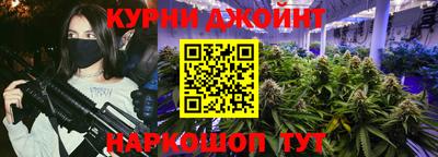 дурь Нарткала