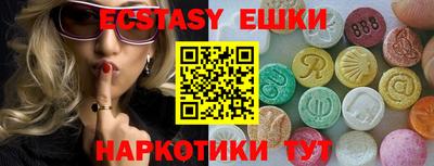 амфетамин Наро-Фоминск