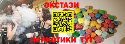 марки nbome Нальчик