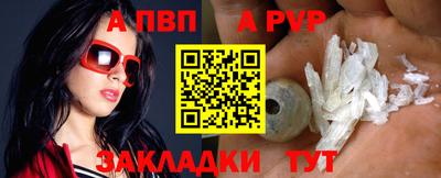 дурь Нарткала