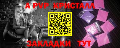 марки nbome Нальчик