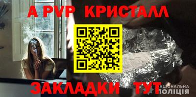 амфетамин Наро-Фоминск