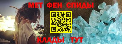 амфетамин Наро-Фоминск