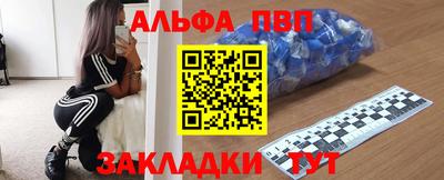 марки nbome Нальчик