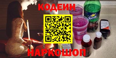 марки nbome Нальчик
