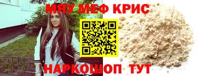 амфетамин Наро-Фоминск