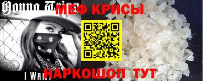 амфетамин Наро-Фоминск