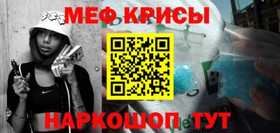 амфетамин Наро-Фоминск