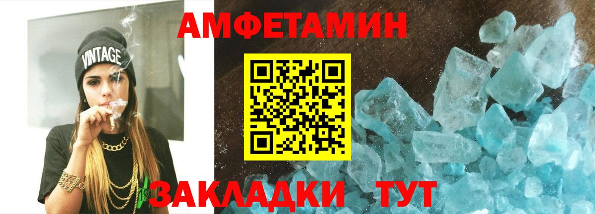 Метамфетамин  Вход с VPN  Первитин мет  Пушкино  Первитин мет 