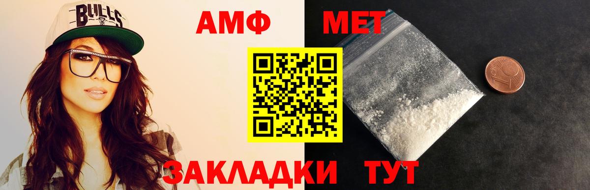Меф кристаллы  Пушкино  ГАШ  АМФЕТАМИН кристаллы  МЕТ  Купить наркотик  Вход с VPN  Бошки Шишки  Лсд 25 