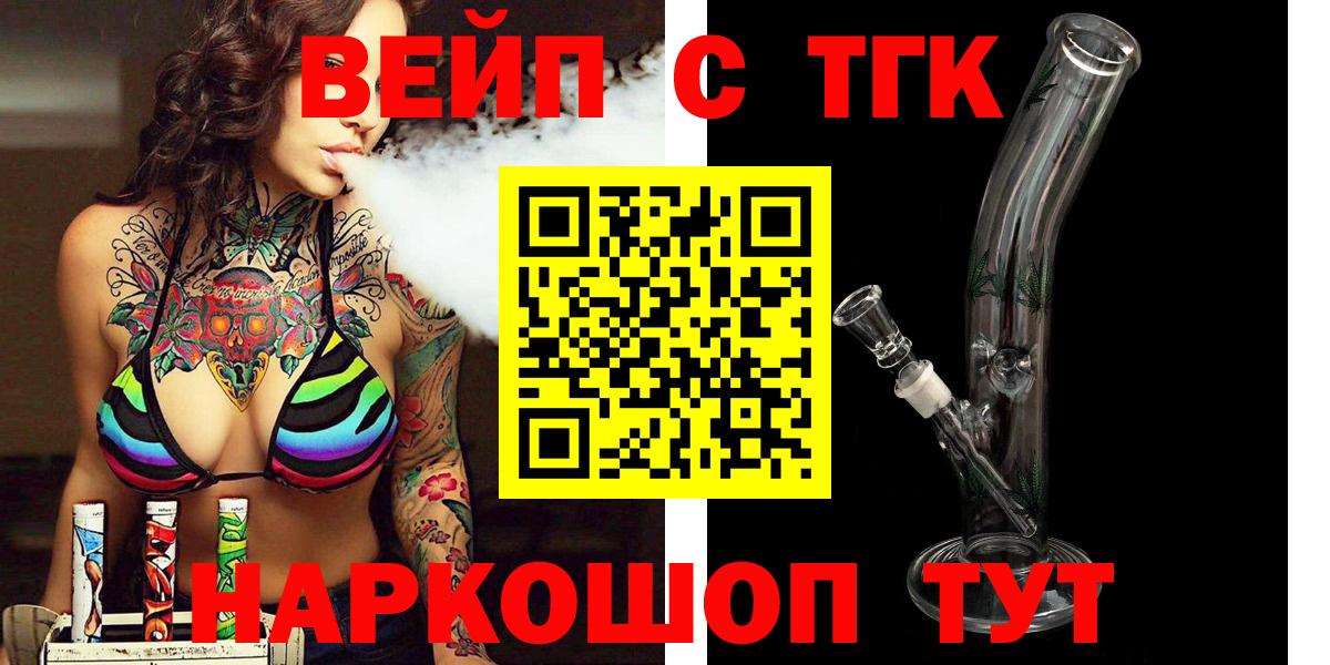 Дистиллят ТГК Wax Пушкино